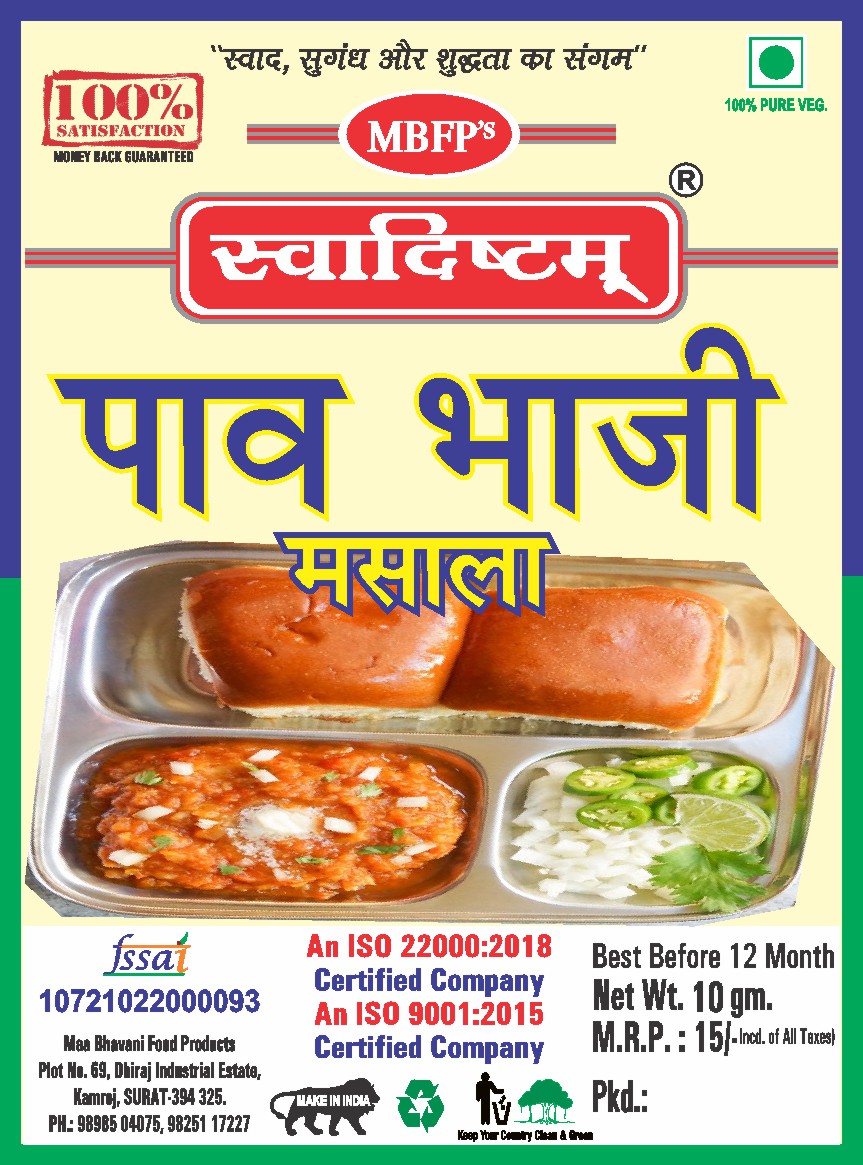 Red Chilli Powder